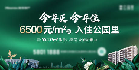 源文件下载【阶段主形象】编号：59510008709551010