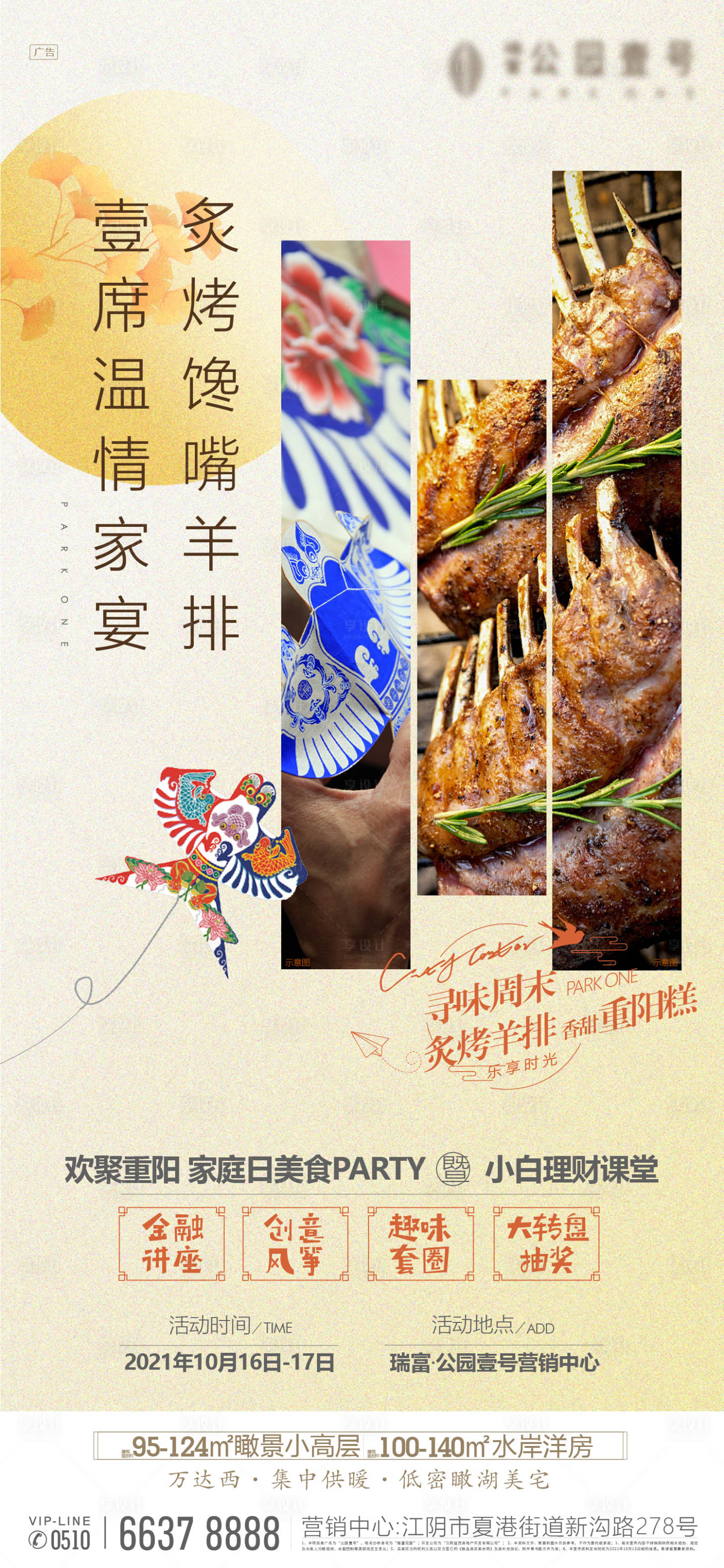 源文件下载【价值稿  】编号：65730008853499791