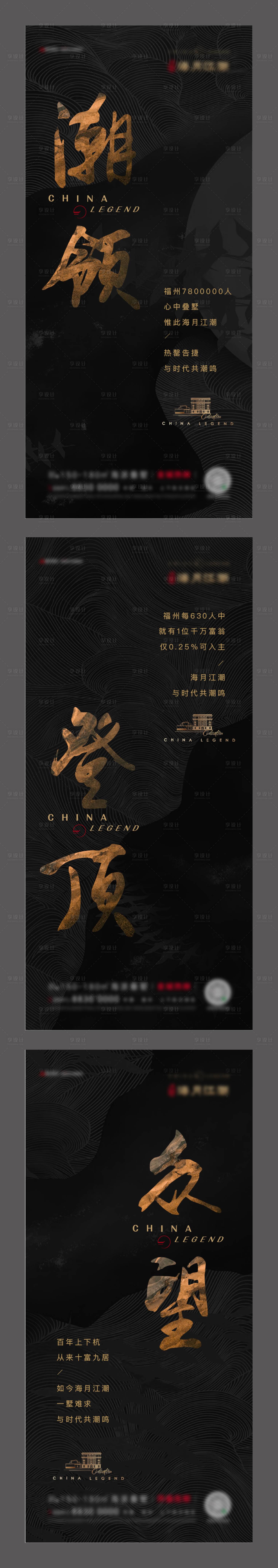 源文件下载【黑金热销微信】编号：85830009158591964