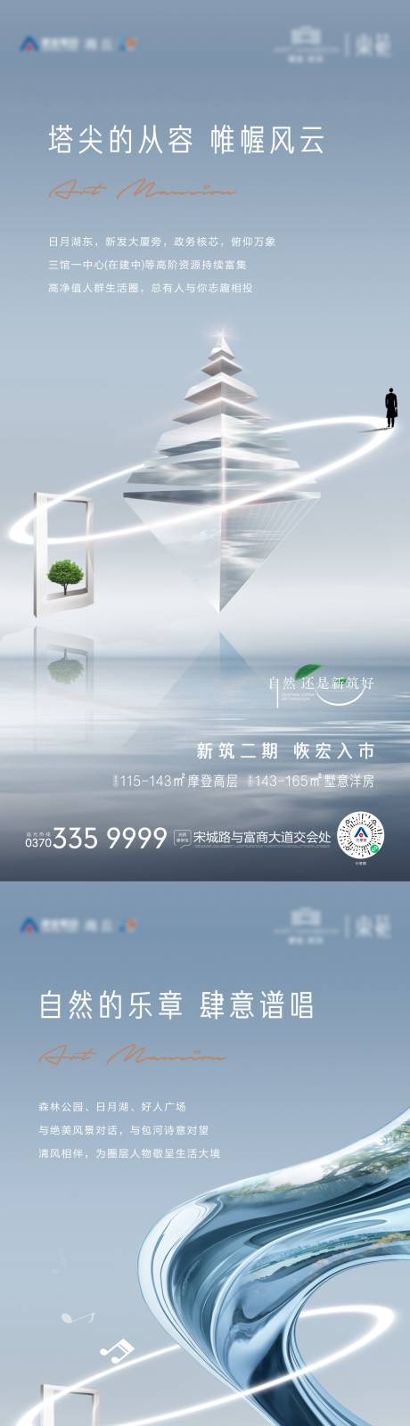 源文件下载【卖点微信】编号：49530009055655550