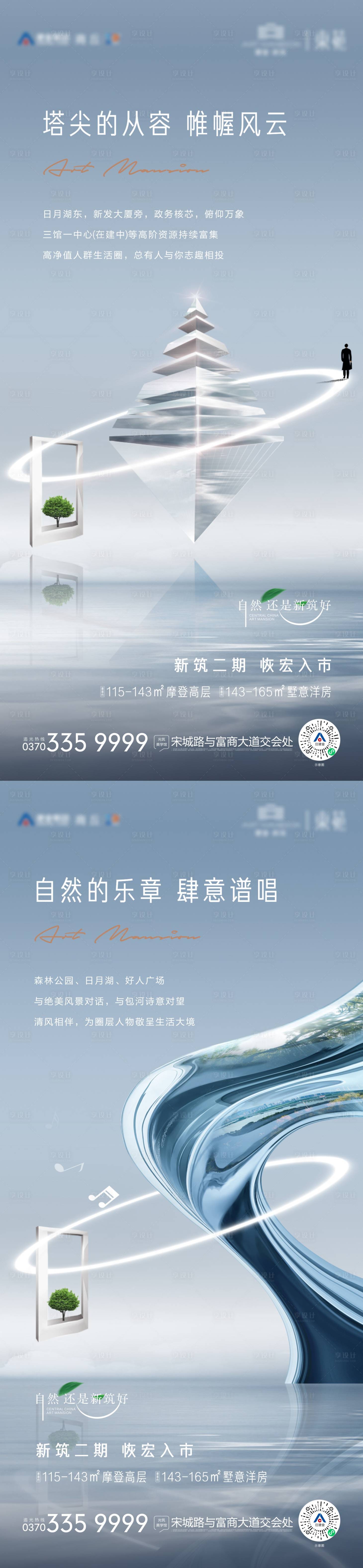 源文件下载【卖点微信】编号：20220322182106431