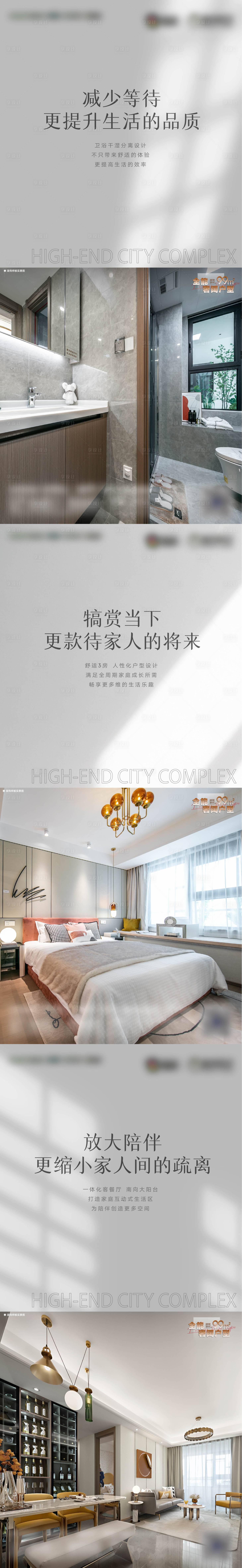 源文件下載【戶(hù)型價(jià)值點(diǎn)系列】編號(hào)：96990009220169042