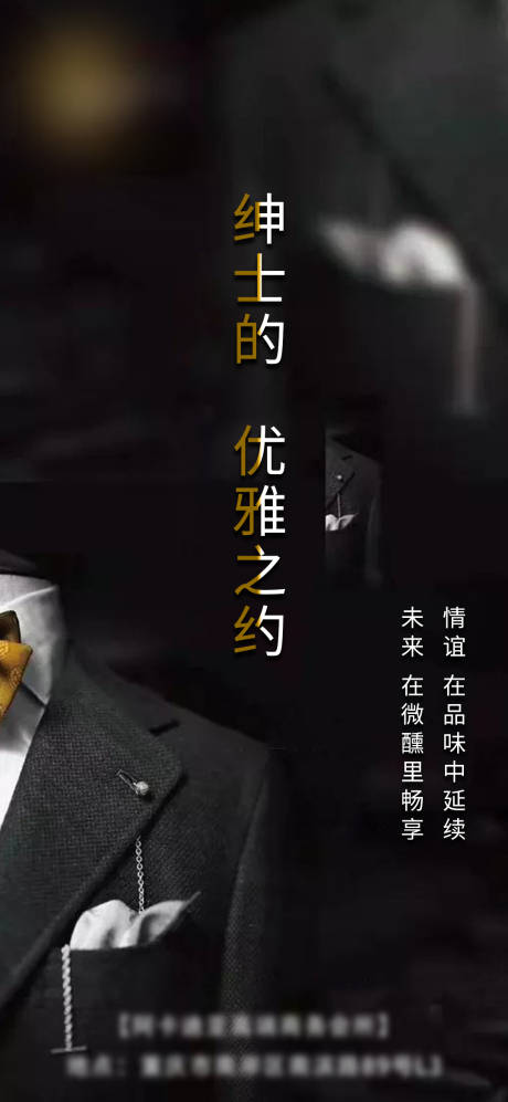 源文件下載【優(yōu)雅之約】編號：10490008798014250