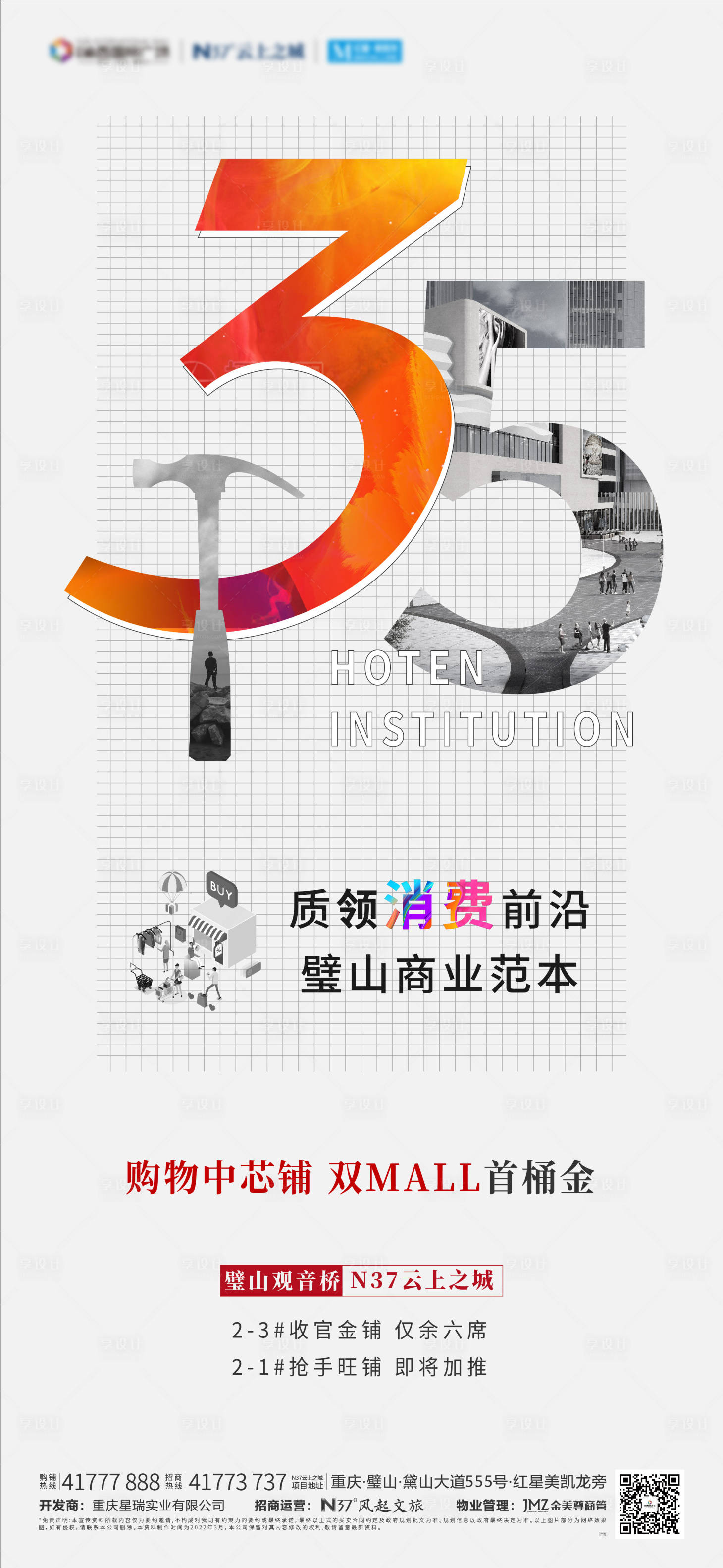 源文件下载【315】编号：36990009018156424
