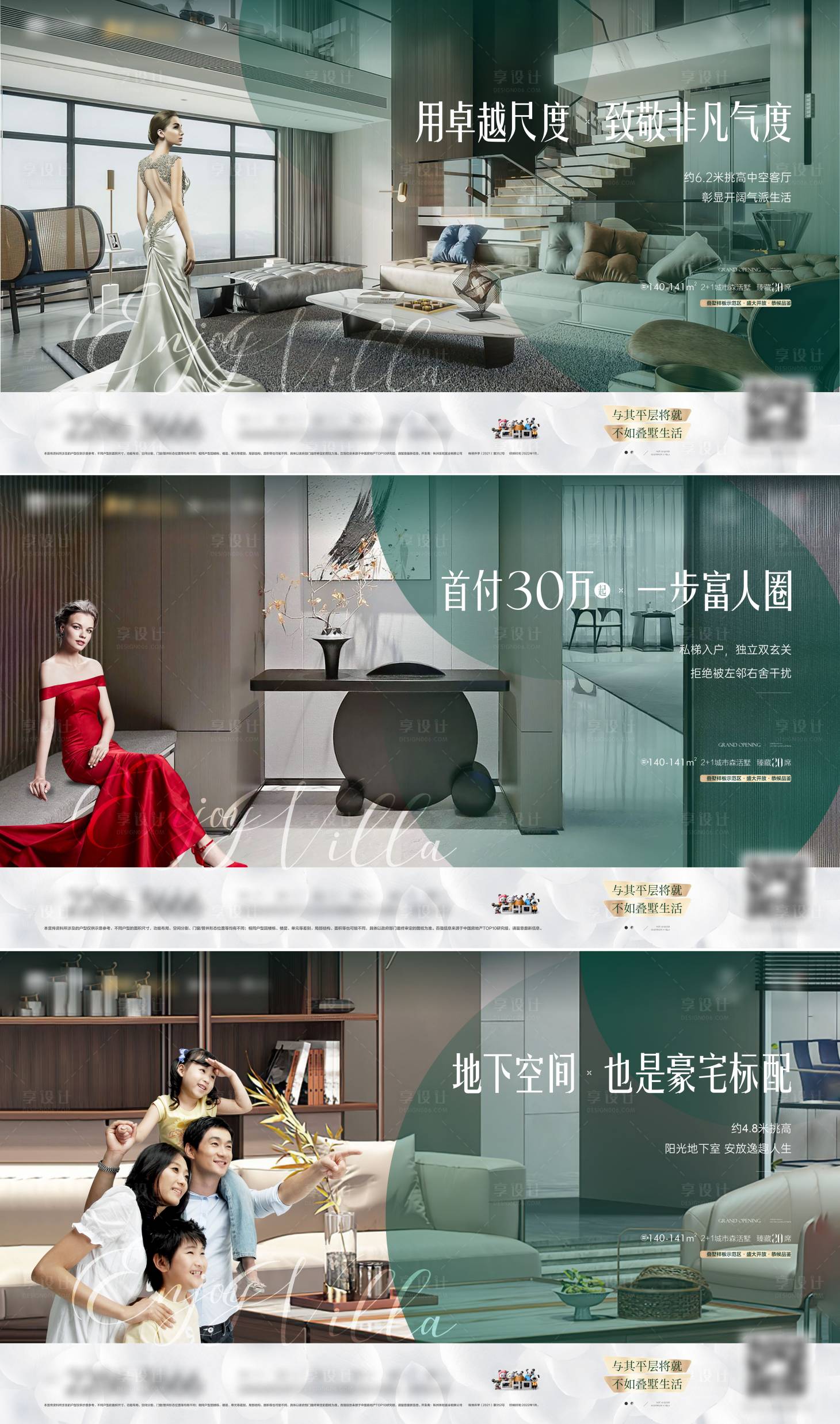 源文件下载【享设计】搜索编号：40040009015719610【价值系列稿】