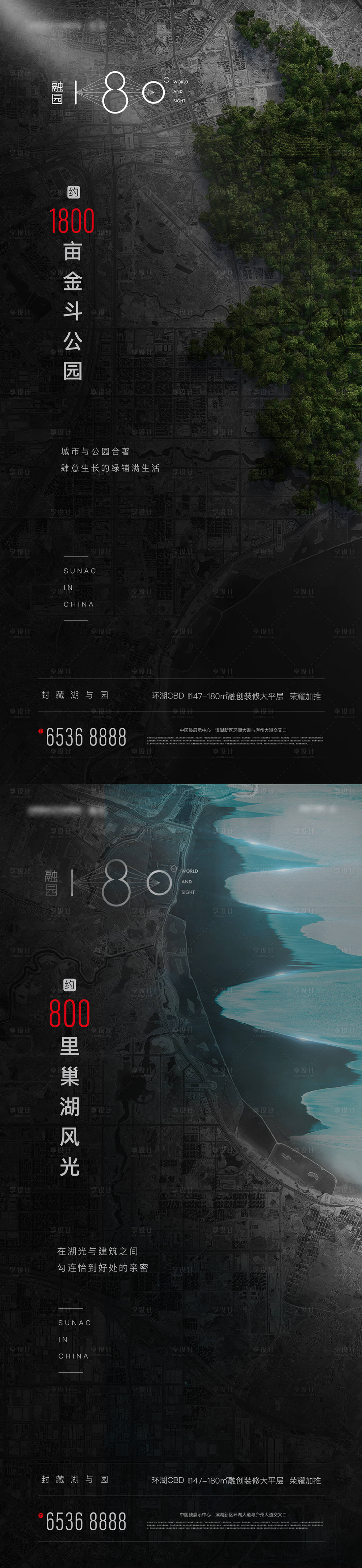 源文件下载【地图系列海报】编号：80030009114199639