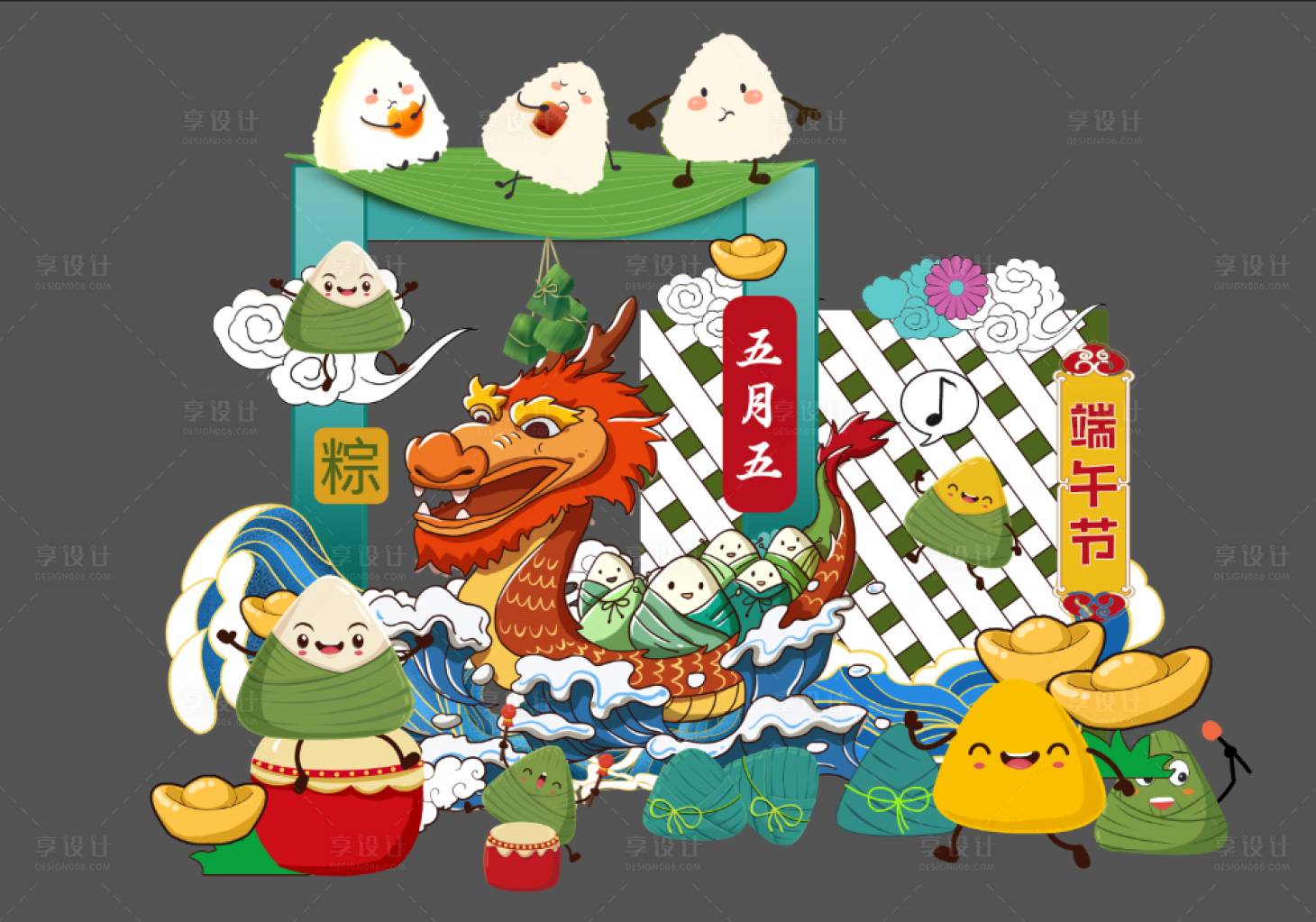 源文件下载【享设计】搜索编号：58180009111508121【端午节插画美陈】