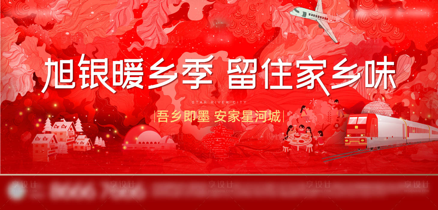 源文件下载【主形象  】编号：40190008916484667
