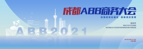 源文件下载【成都科技】编号：86730008672677034