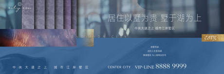 源文件下载【大都会背景板】编号：43980009133158230