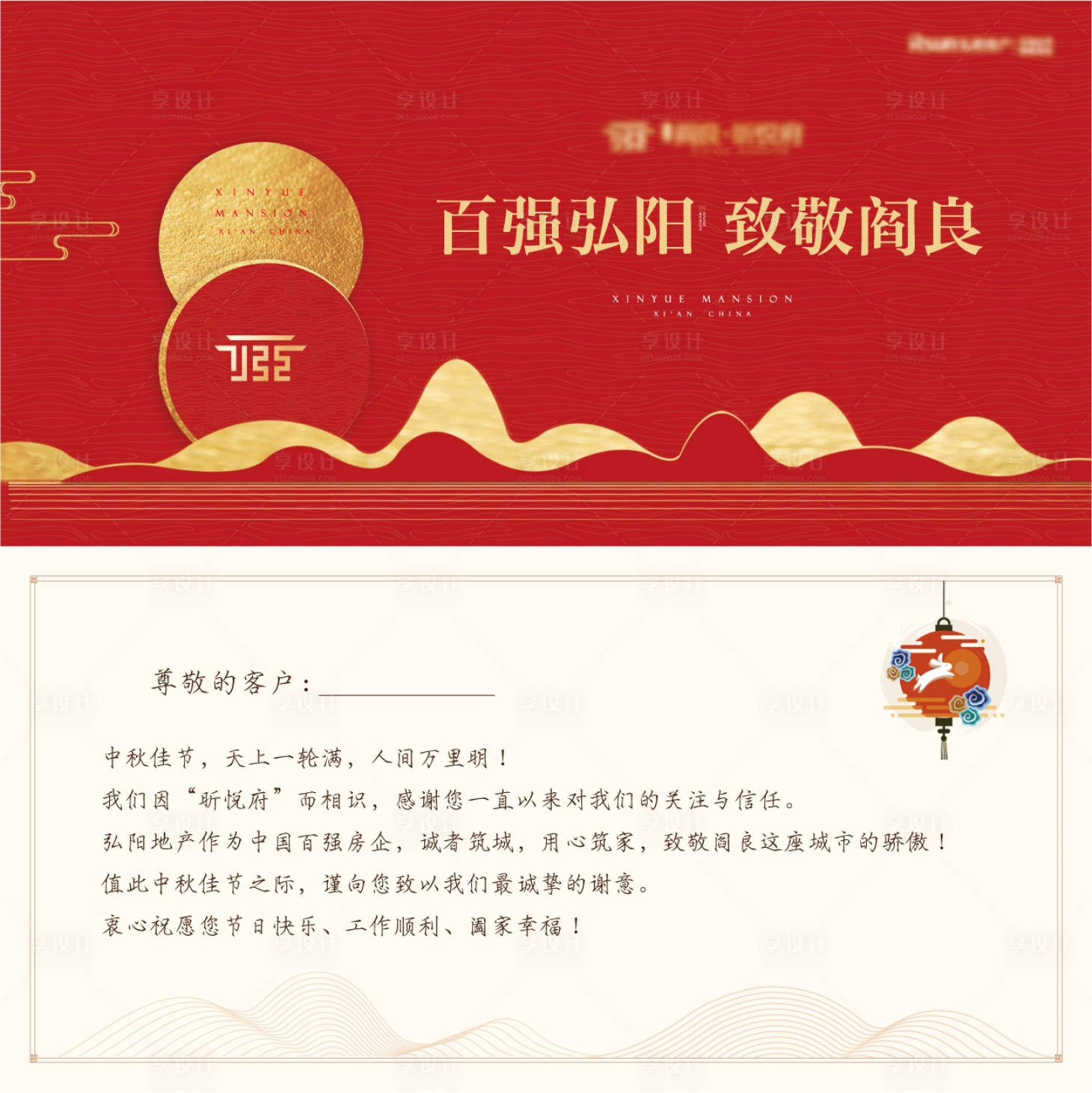 源文件下载【红金代金券】编号：21820008948405146