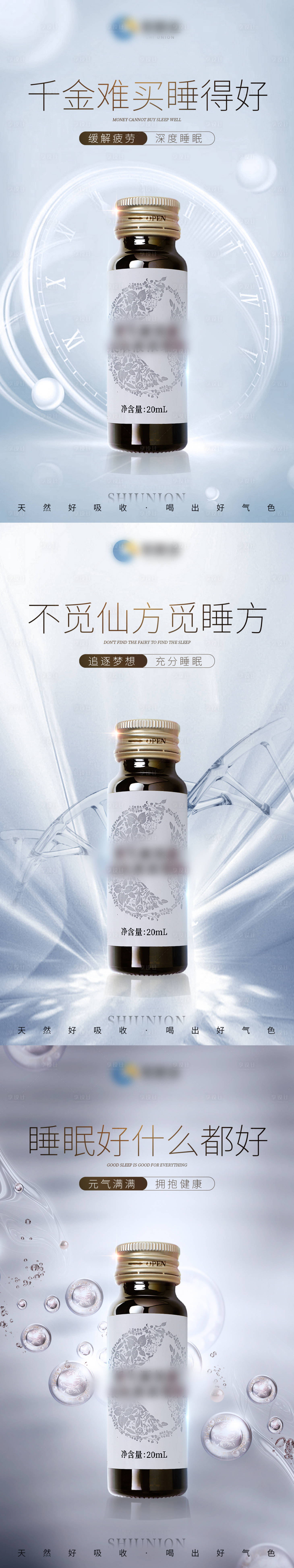 源文件下载【产品海报】编号：32070008761318324
