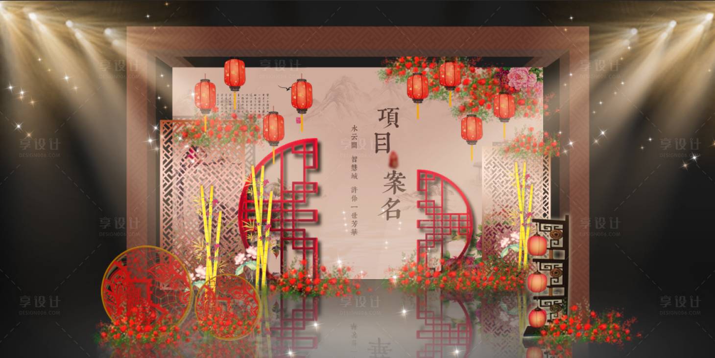 源文件下载【房地产新中式美陈打卡DP点设计】编号：27240008995154950
