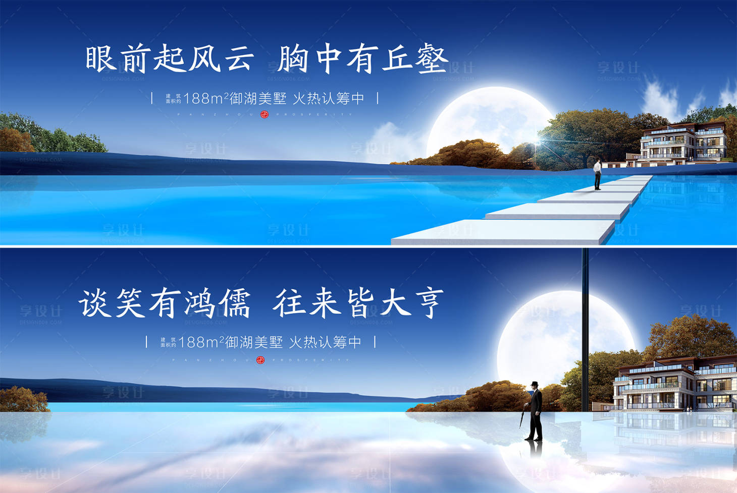 源文件下载【享设计】搜索编号：18680009175337478【地产 】