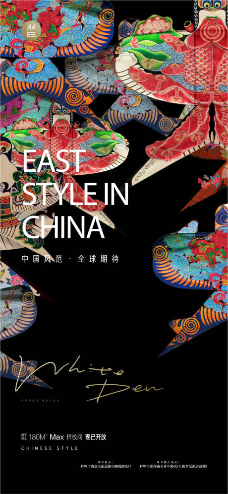 源文件下載【享設計】搜索編號：58590008673067902【中式價值點】