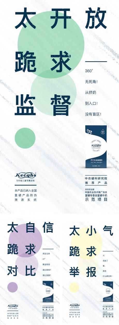 源文件下載【享設(shè)計】搜索編號：56760009001915242【微商招商】
