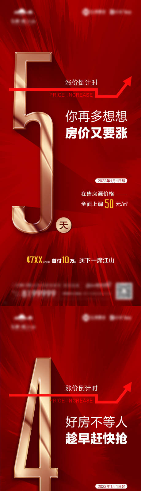 源文件下载【倒计时 】编号：38940008795413920