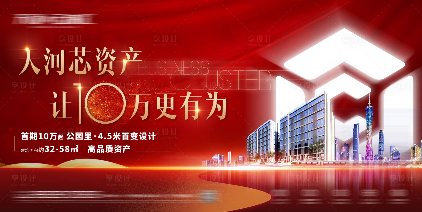 源文件下載【享設(shè)計(jì)】搜索編號：66730008737187927【主畫面 】