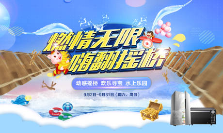 源文件下载【摇桥】编号：97990009165945573