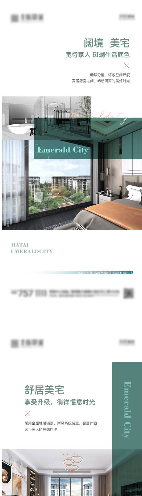 源文件下載【享設(shè)計(jì)】搜索編號(hào)：84730008967241880【價(jià)值單圖】