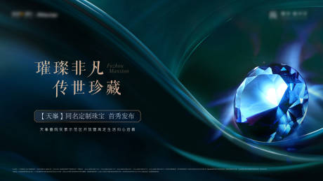 源文件下载【示范区开放主视觉】编号：13000008991329799