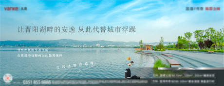 源文件下載【享設計】搜索編號：20720008871432104【實景海報】