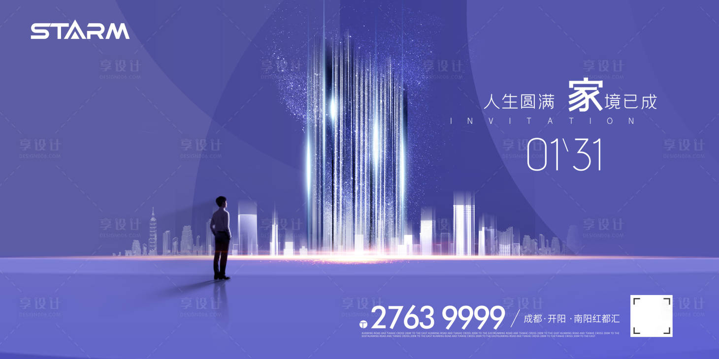 源文件下载【地产价值点 】编号：71720008779107124