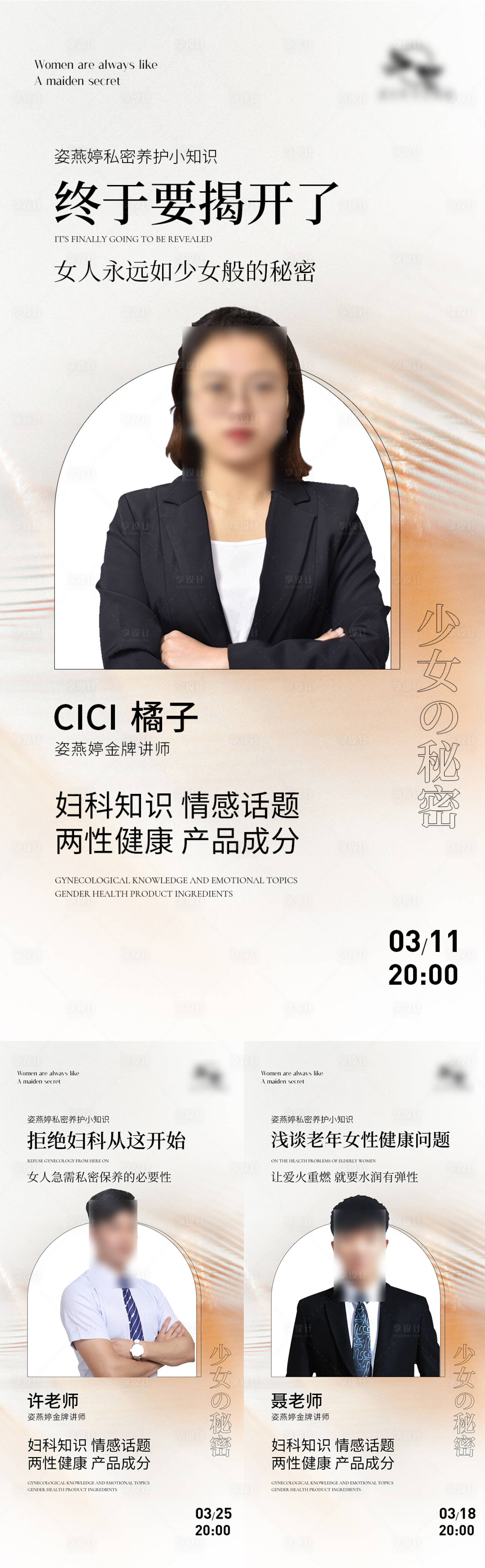 源文件下载【人物直播】编号：73840008792807598