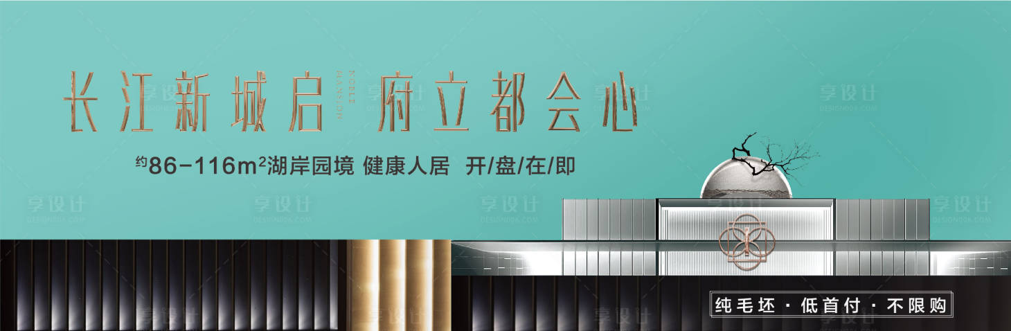 源文件下载【享设计】搜索编号：99660008938657234【地产户外高端】