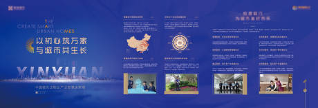 源文件下载【背景板】编号：48760008834925967