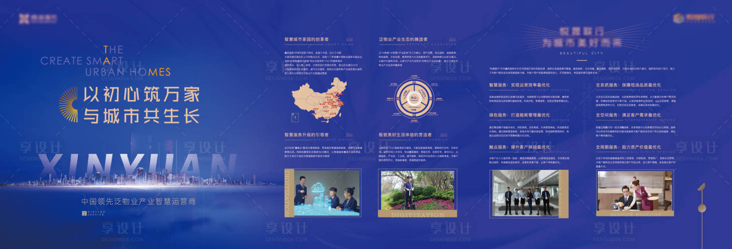 源文件下载【背景板】编号：48760008834925967