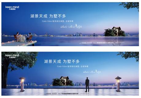 源文件下载【高端湖景别墅地产】编号：17500009208746314