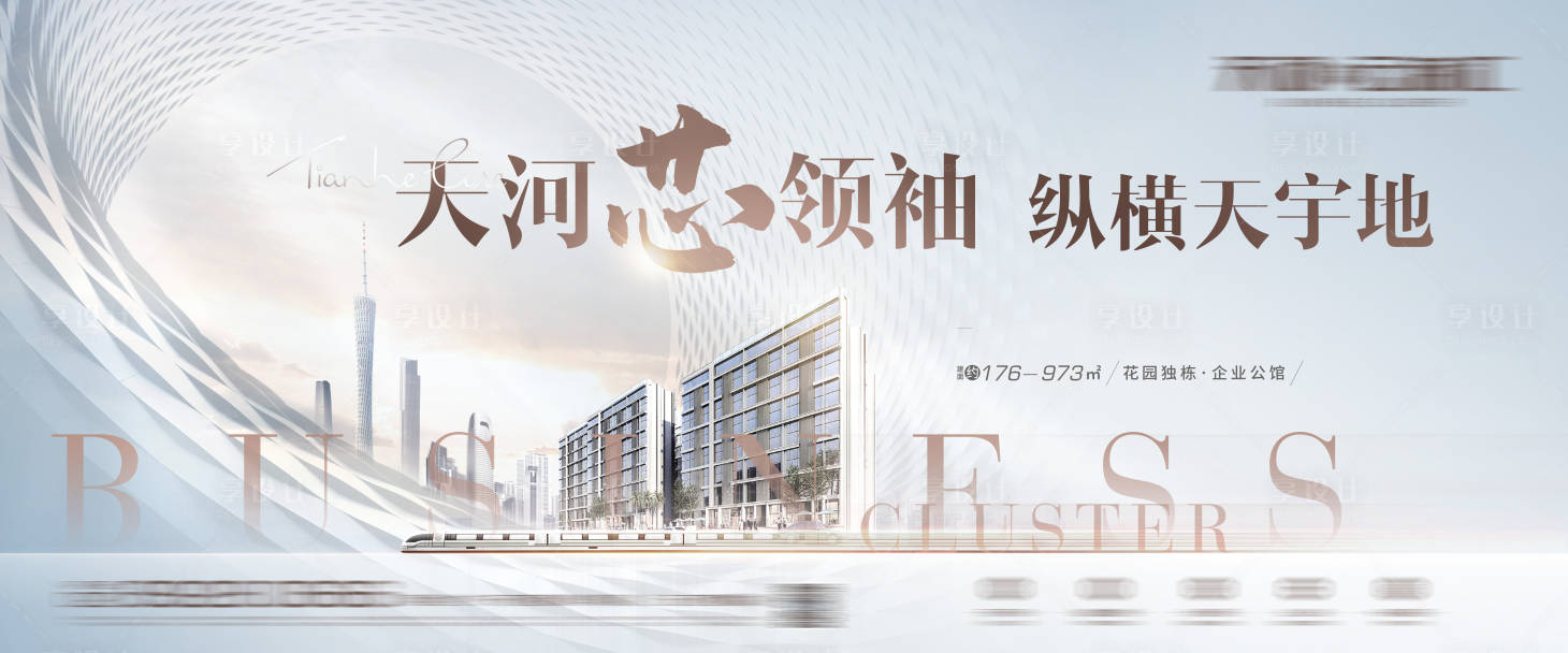 源文件下载【主画面】编号：91040008737268082