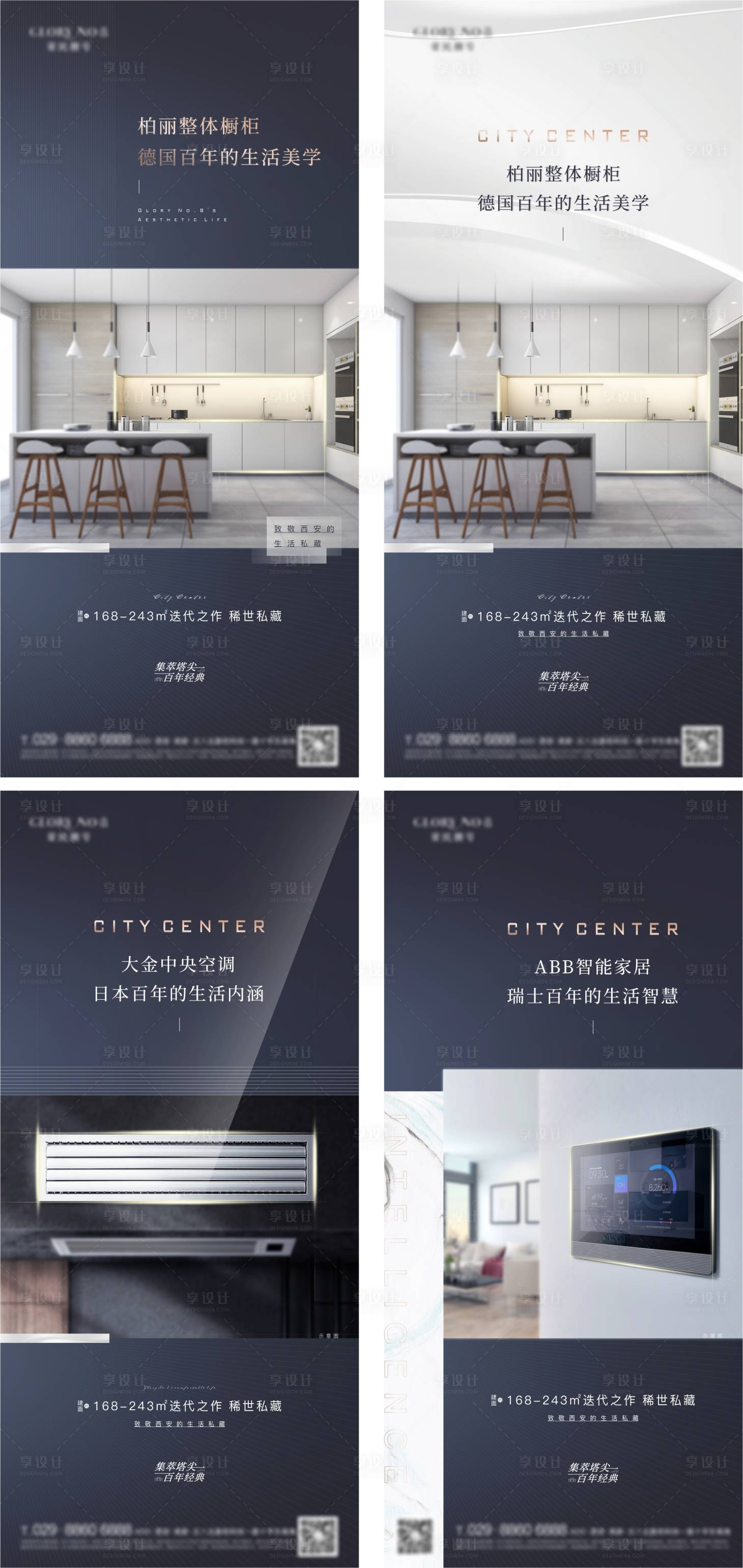 源文件下載【享設(shè)計】搜索編號：36720008717107349【價值點微信】