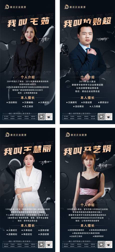 源文件下载【享设计】搜索编号：88920009077326219【地产美容销售海报】