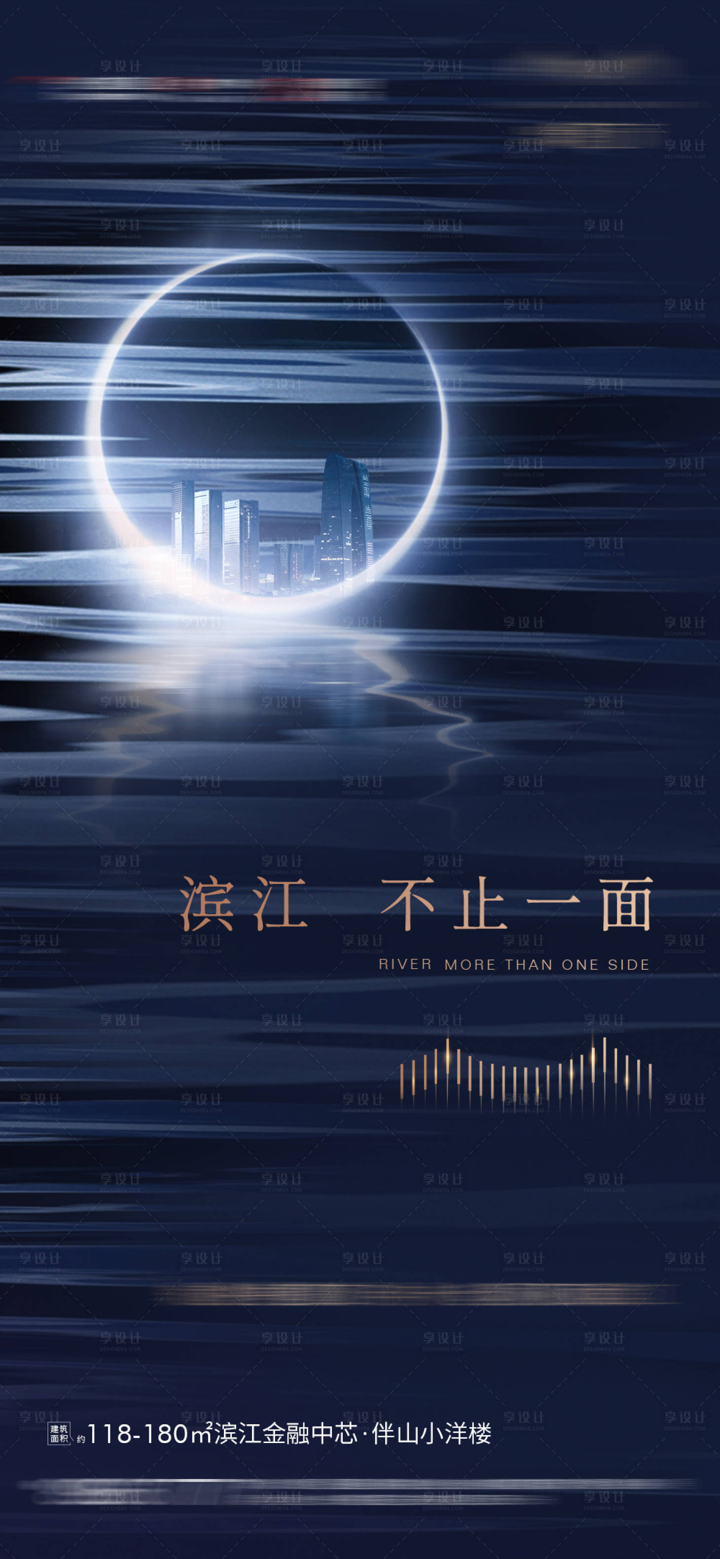 源文件下载【享设计】搜索编号：81610008727776899【地产中秋节蓝金海报】