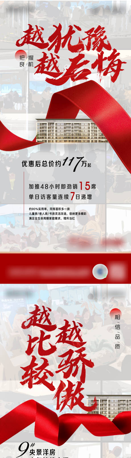 源文件下载【热销】编号：82650008801474929