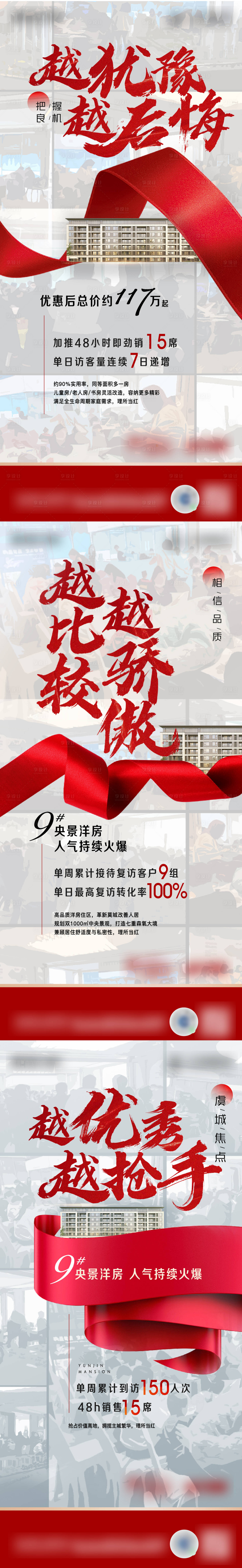 源文件下载【热销】编号：82650008801474929