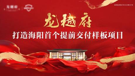 源文件下載【提前交付 】編號：51120008796756146