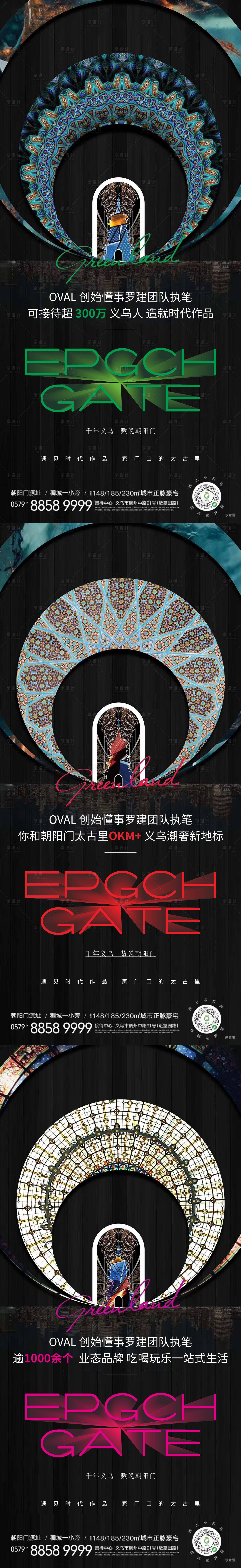 源文件下載【享設計】搜索編號：80250008825066184【五彩斑斕藝術海報】