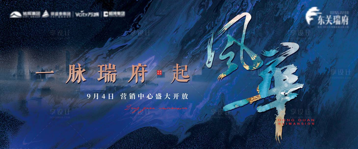 源文件下載【享設計】搜索編號：10150008827351096【中式背板】