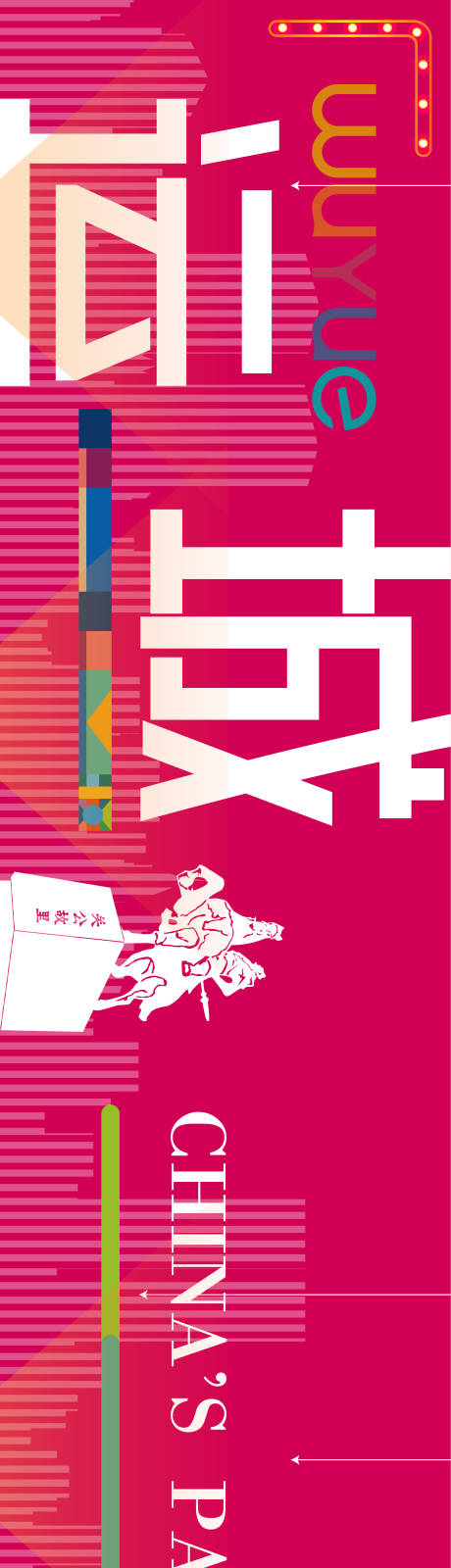 源文件下载【享设计】搜索编号：40570009173551362【地产  】