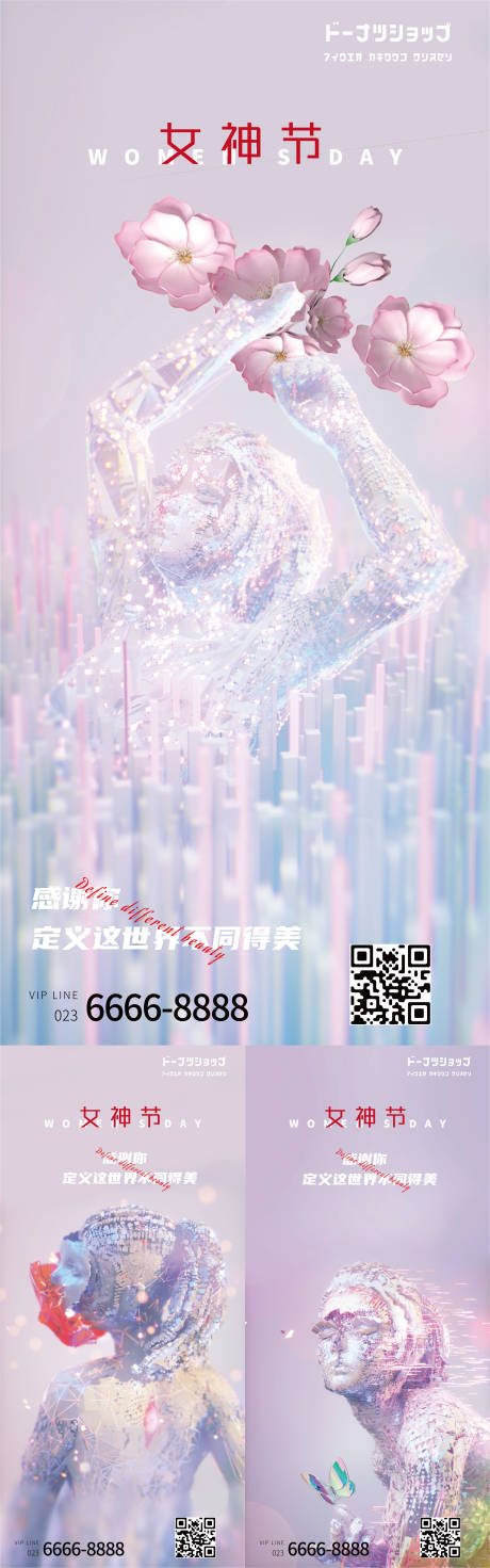 源文件下载【女神节】编号：91860008693551606
