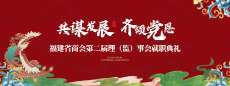 源文件下載【文化節(jié)主視覺】編號：43160009016039495