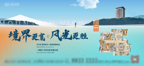 源文件下载【享设计】搜索编号：61380008950776818【地产】