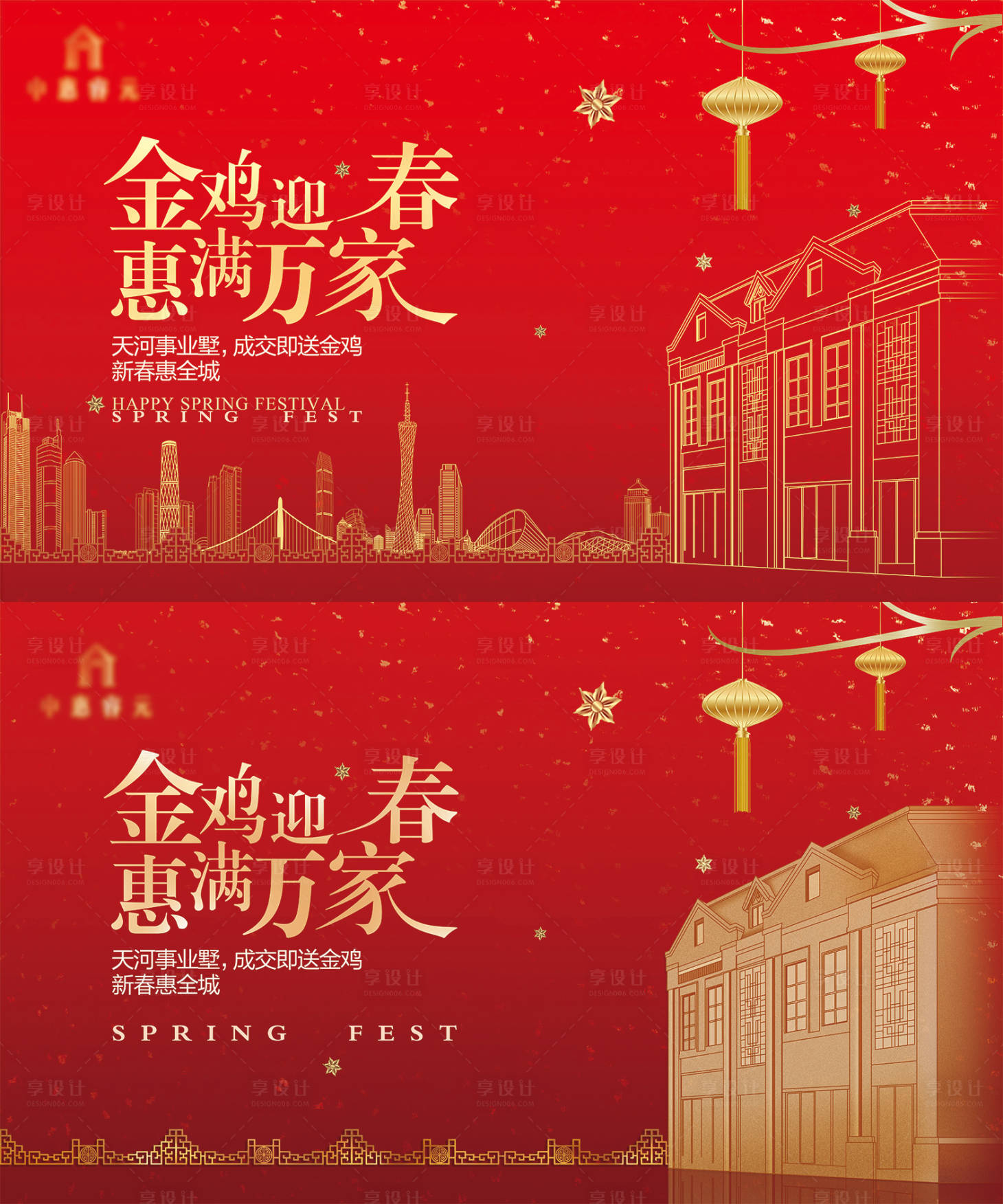 源文件下載【享設計】搜索編號：55020009013375549【金雞建筑桁架】