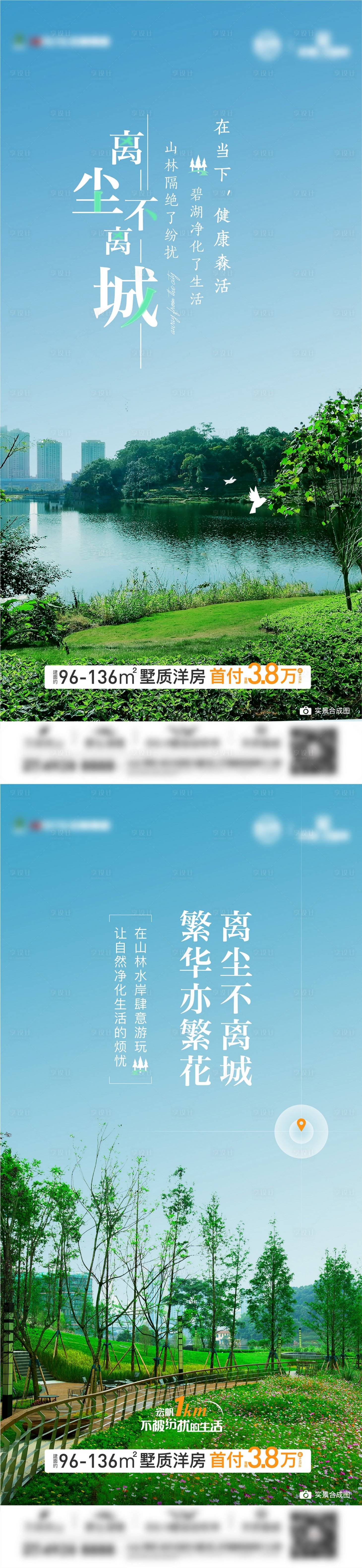 源文件下载【园林刷屏】编号：14980009001521534
