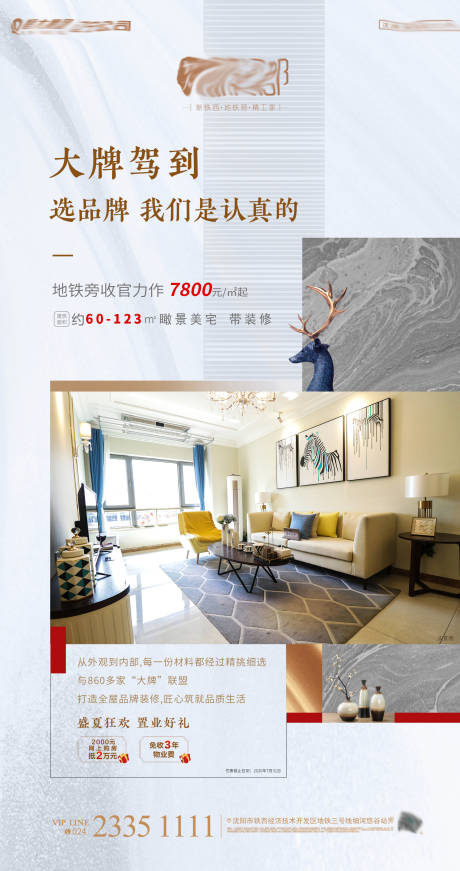 源文件下載【傳單】編號：55380009216953228