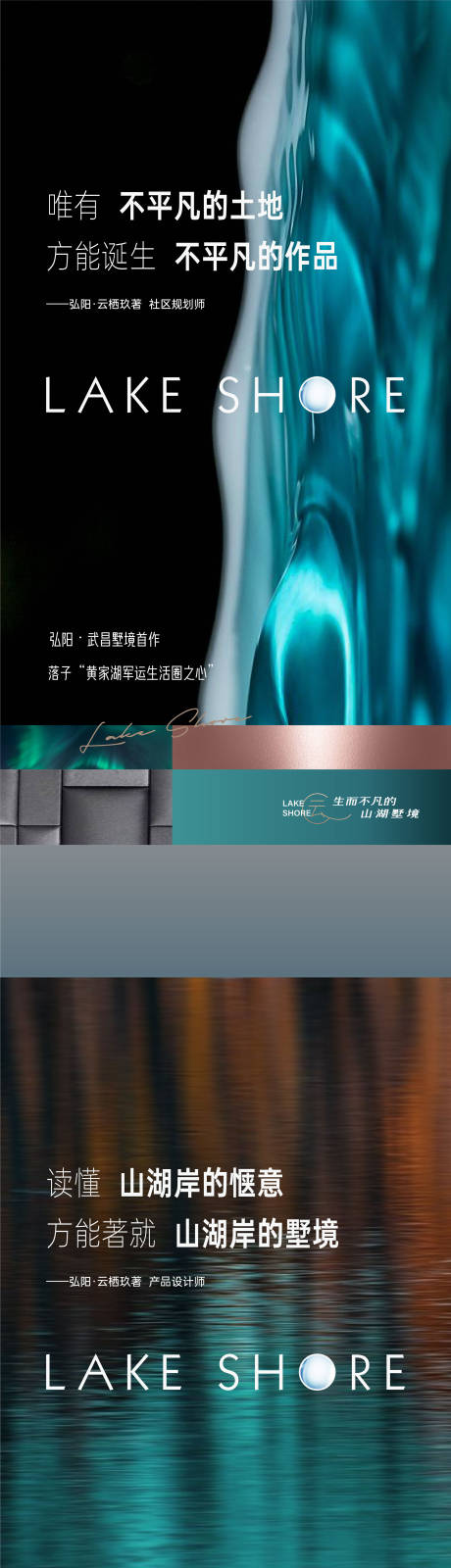 源文件下载【地产价值点海报】编号：93640008731902134