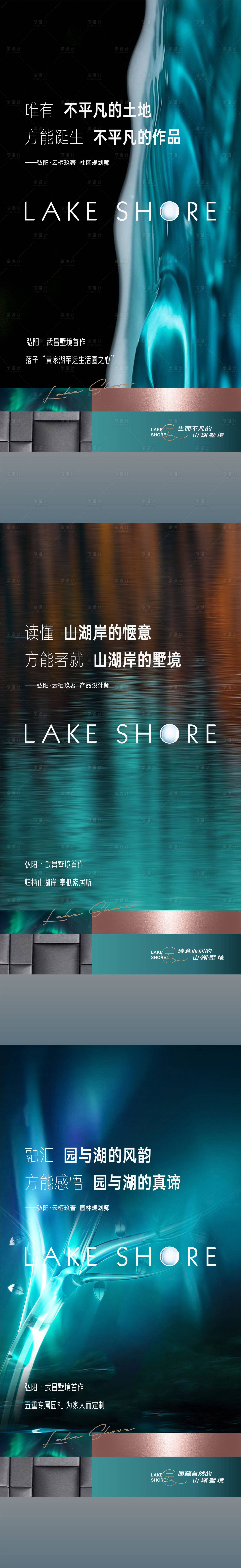 源文件下載【享設計】搜索編號：93640008731902134【地產價值點海報】